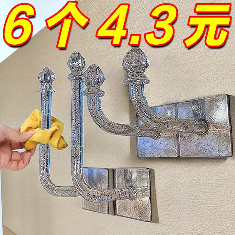 【6个4.3元】发圈头绳收纳架收纳神器宿舍发箍头绳挂钩首饰架学生发