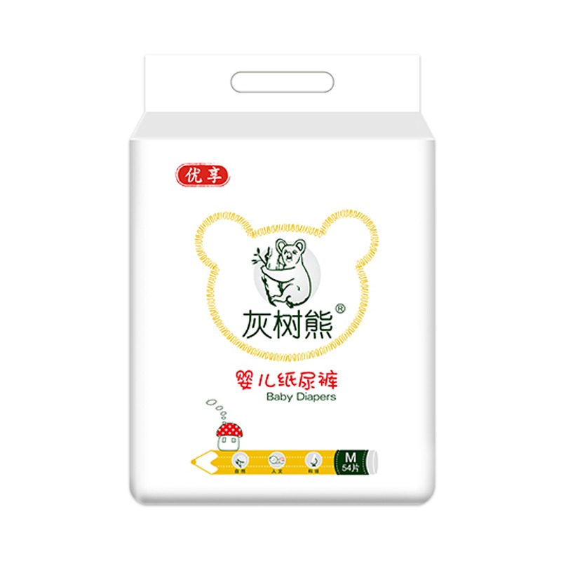 【送湿巾1包】灰树熊优享纸尿裤婴儿尿不湿超薄透气干爽男女宝通用