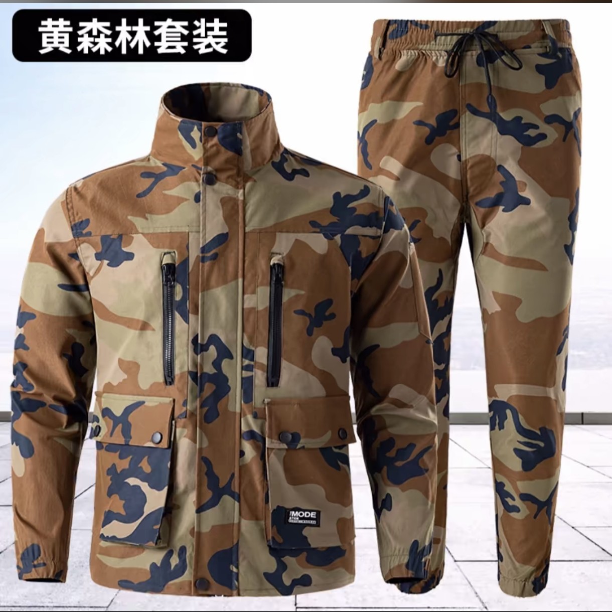 春秋新款弹力迷彩套装耐磨耐脏宽松休闲户外运动休闲电焊防烫工装