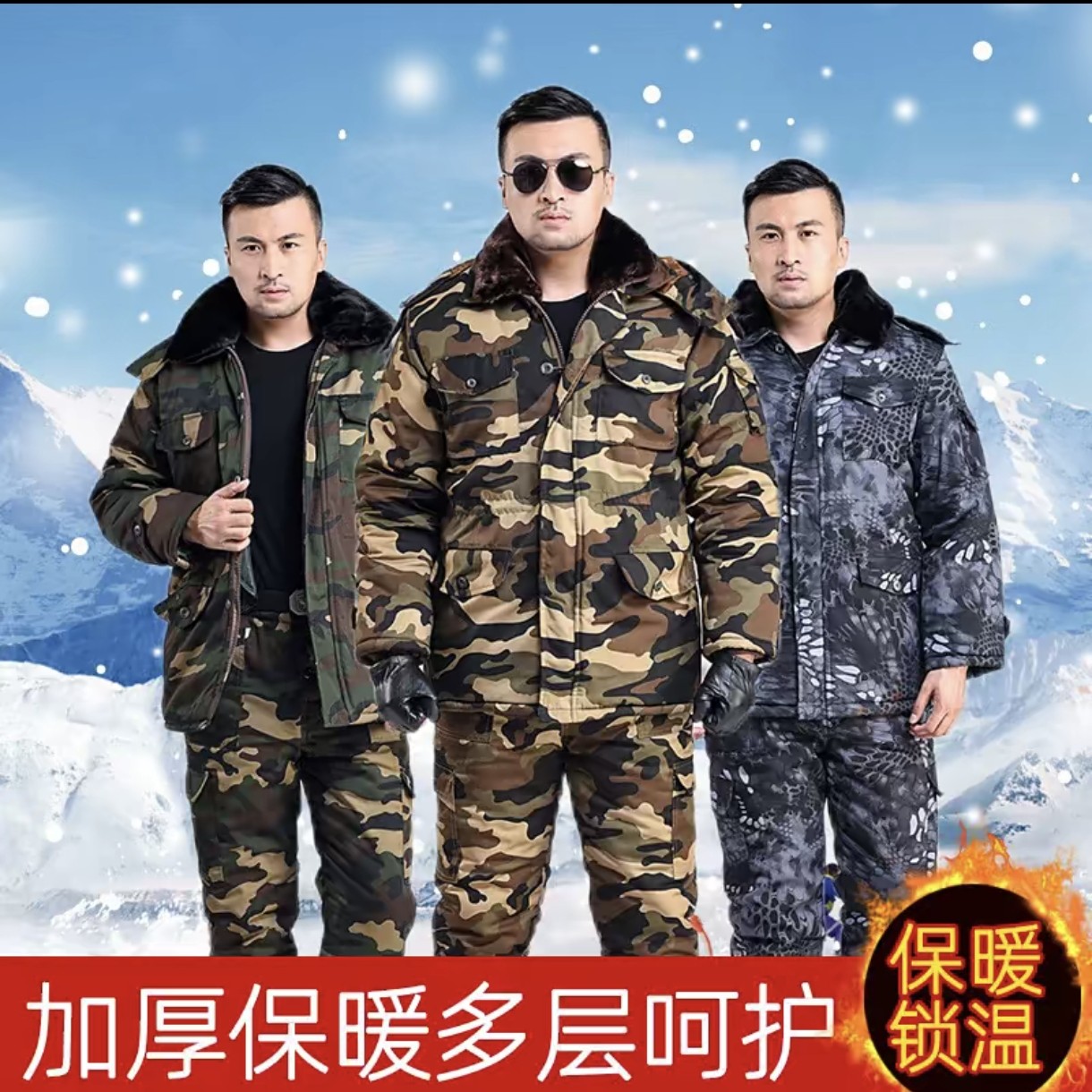 冬季男女防水双层棉大衣结实耐磨加厚加棉中长款棉服冷库防寒服