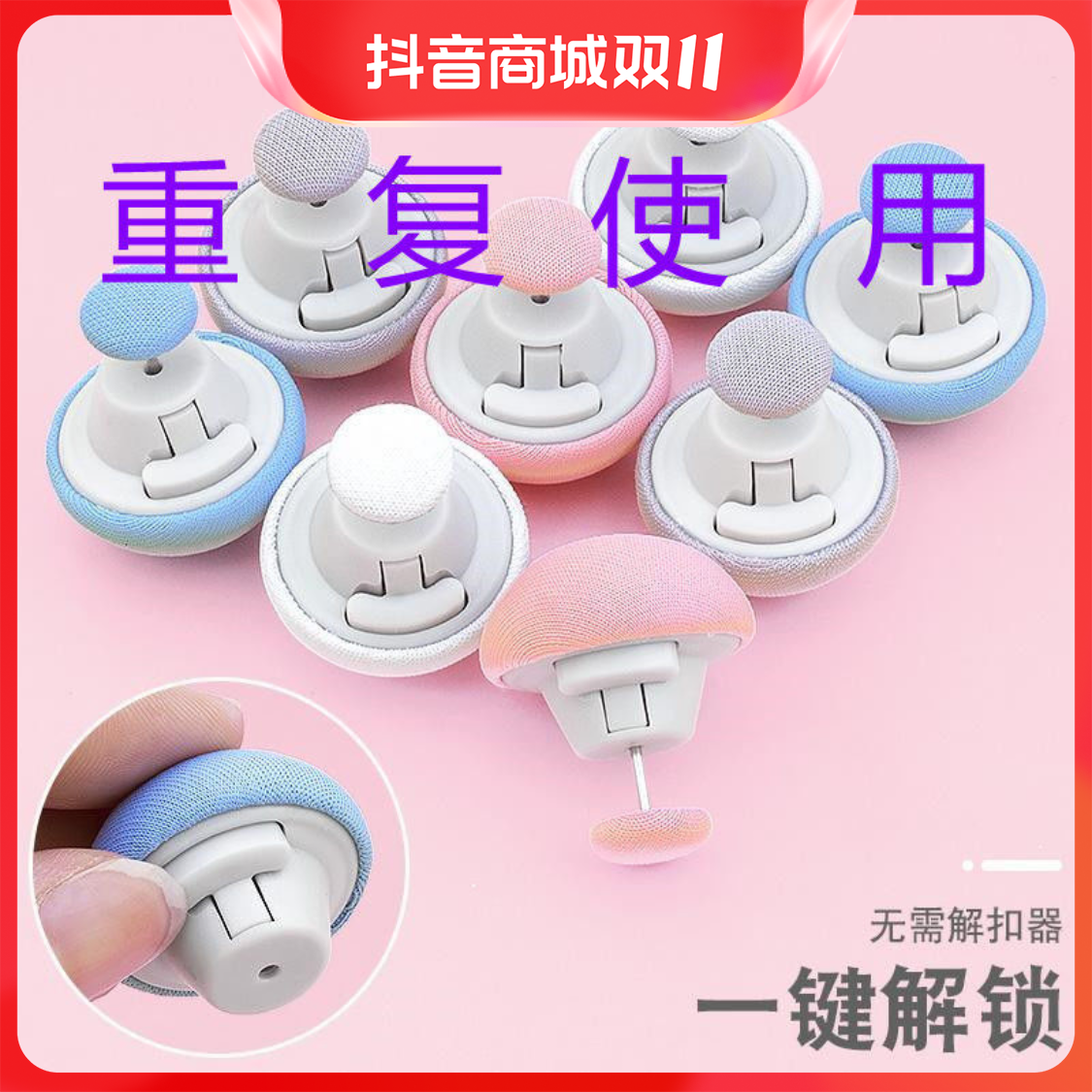 订被子固定器防跑被套扣子安全锁扣棉被四角隐形无痕床单防滑神器