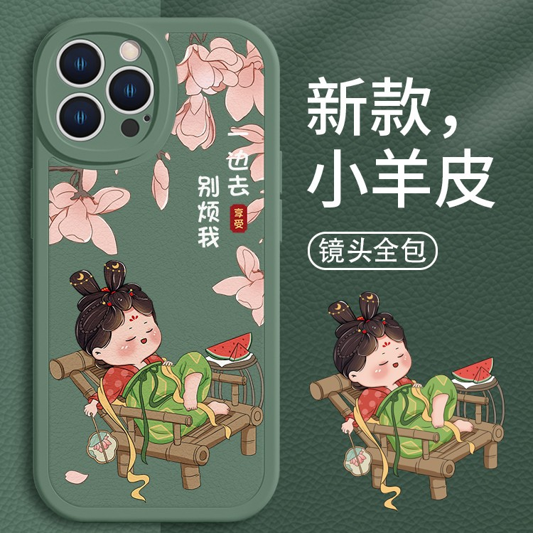 苹果15/14promax古风悠闲唐美人iPhone13Pro网红12/11防摔X手机壳