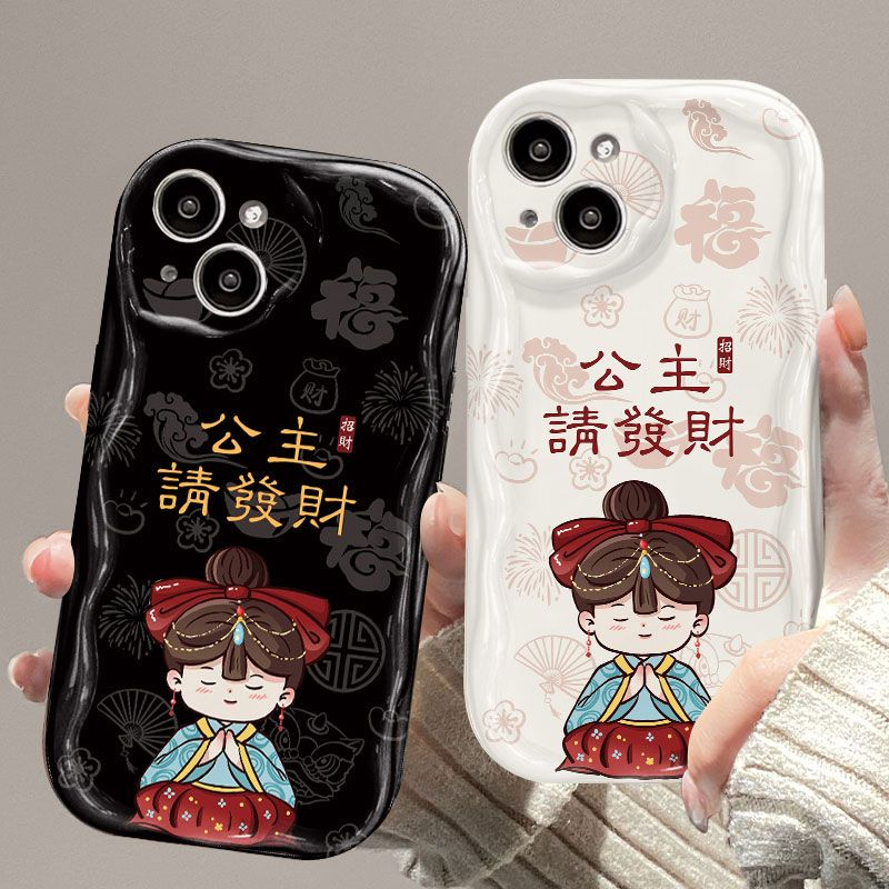苹果15/14promax公主请发财13Pro/12华为小米oppo/vivo手机壳荣耀