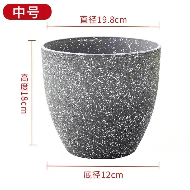 仿石简约花盆-园艺花卉绿植盆栽磨砂树脂花盆家用塑料花盆加厚