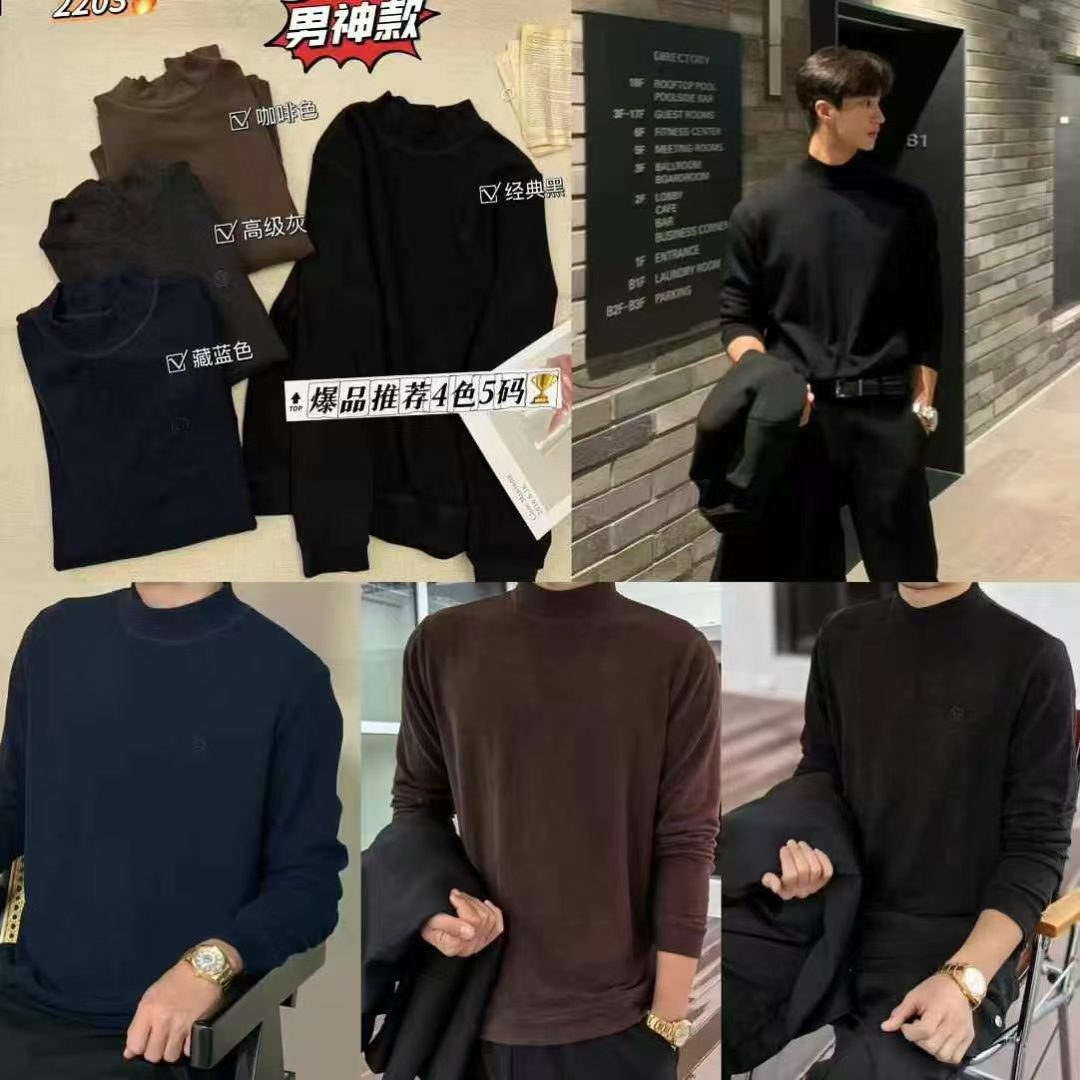 德绒休闲百搭保暖男款打底衣