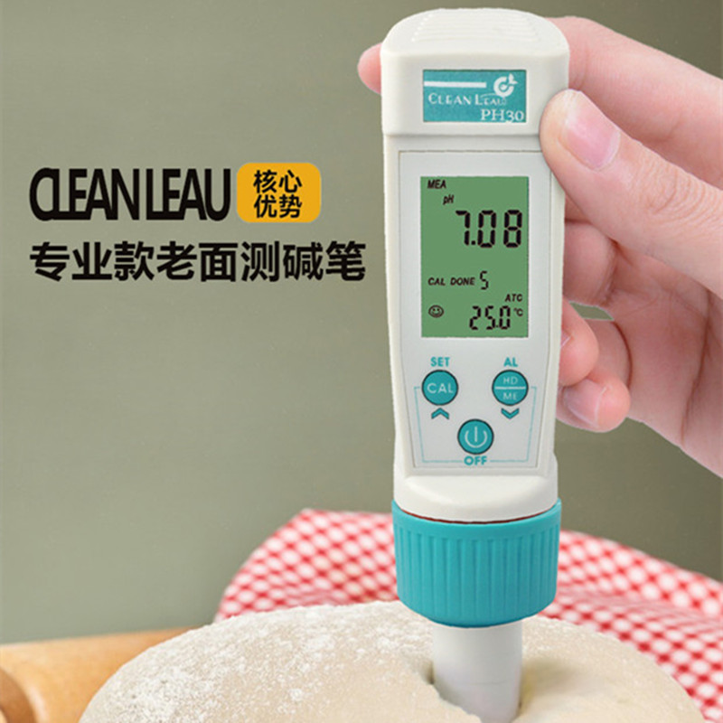 面团PH计馒头酸碱度测试仪面包专用检测笔老面PH值测试笔发面碱性