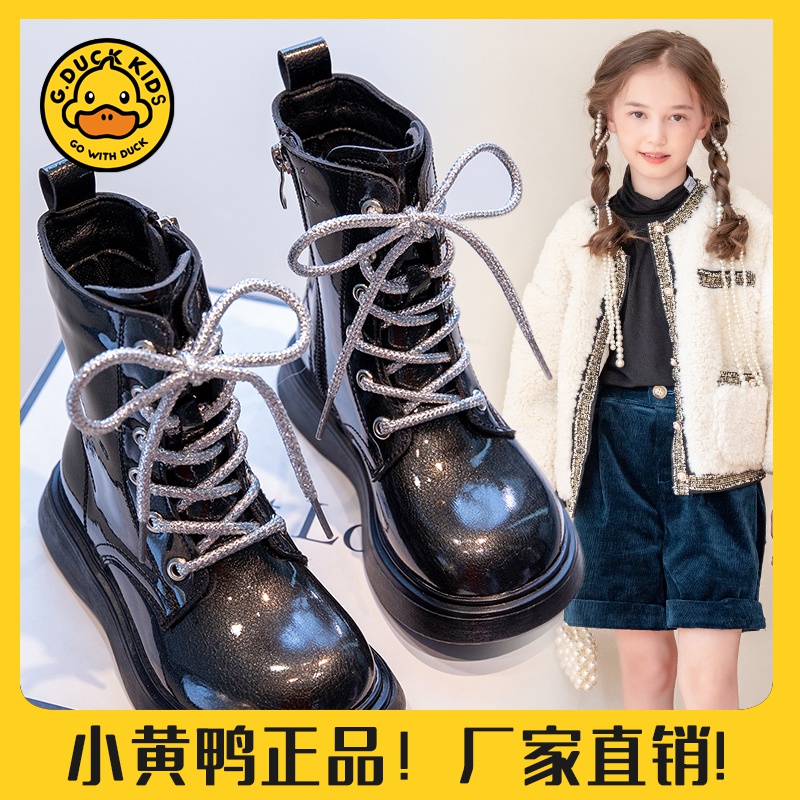 【小黄鸭正品】马丁靴秋款新款皮靴中大童春秋软底女孩单靴儿童短