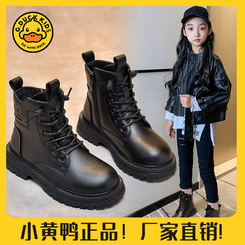【小黄鸭正品】女童公主百搭皮靴加绒男童儿童短靴女孩儿童马丁靴