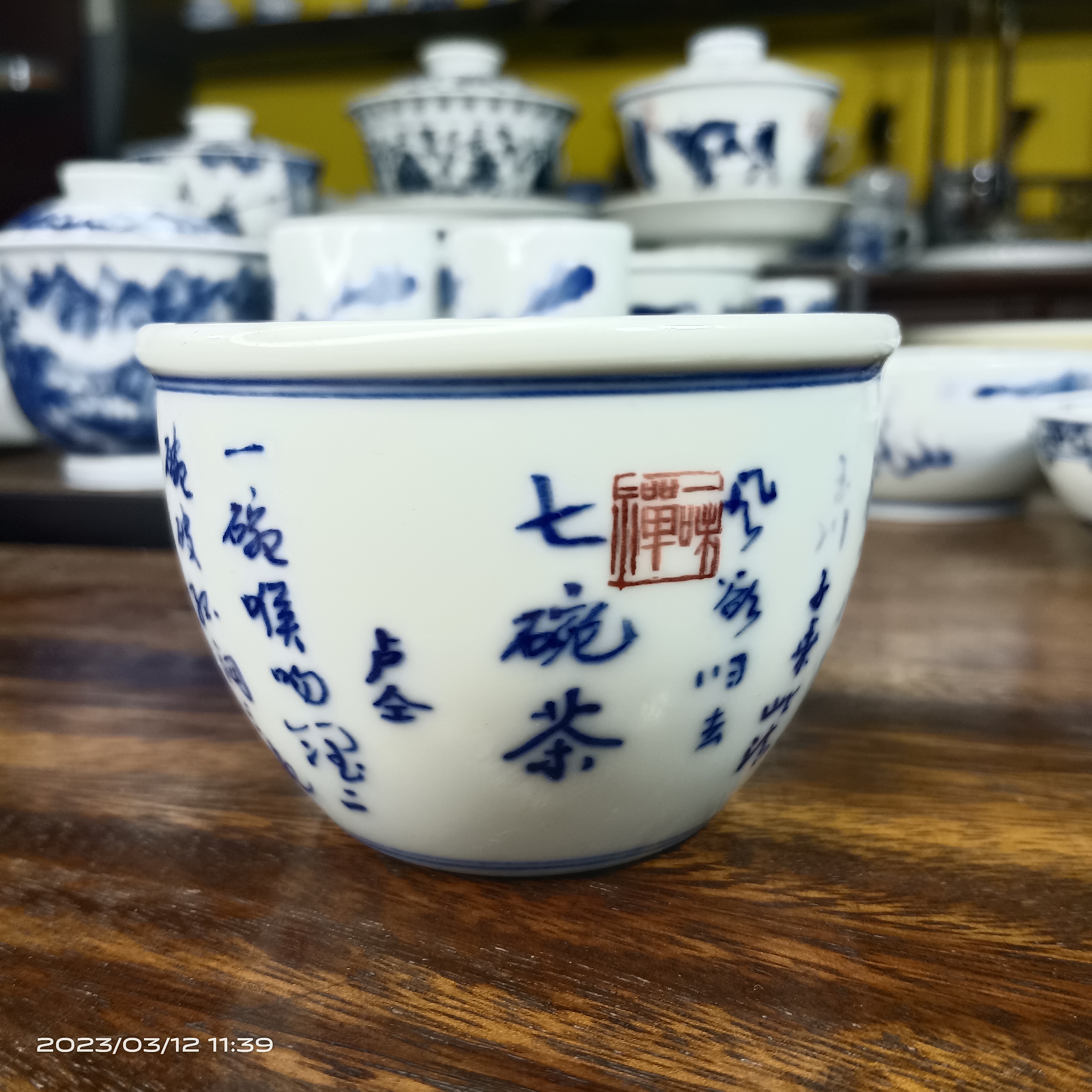 景德镇手工书法七碗茶诗词主人杯茶杯品茗杯单杯创意陶瓷手绘花纹