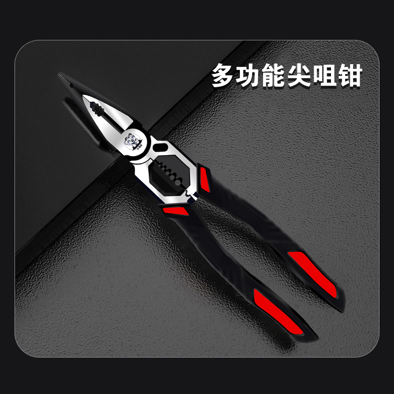 9寸多功能尖嘴钳剥线钳压线钳工业级尖嘴钳