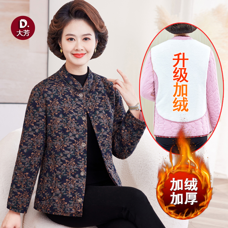 妈妈装加绒加厚外套中老年女装小碎花棉衣老年人冬季保暖棉袄大码