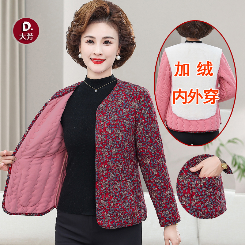 冬季新款中老年女装圆领内胆小棉衣后背加绒加厚棉袄妈妈棉服外套