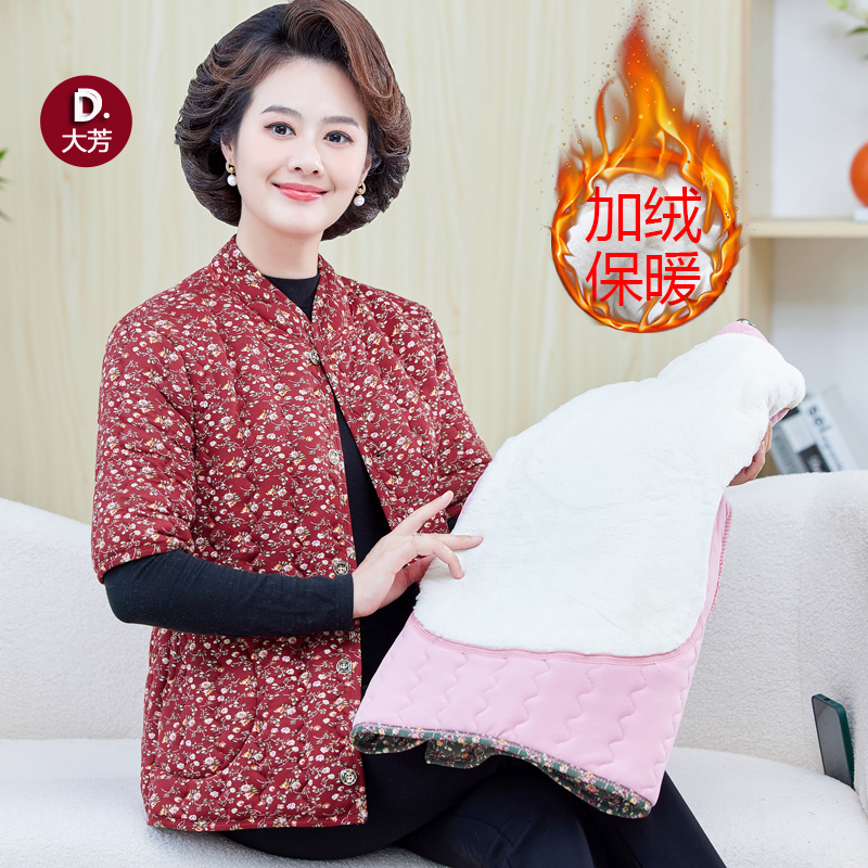 大芳 腰背保暖加绒加厚中老年妈妈装秋冬半袖棉衣女士小碎花棉袄