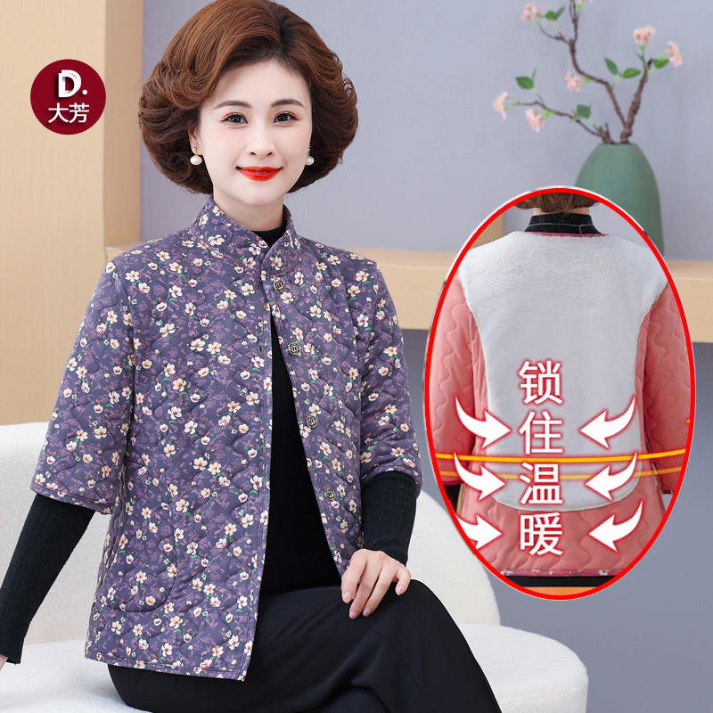 保暖加绒加厚棉衣妈妈冬装立领德绒五分中袖棉袄女士半袖马甲大码