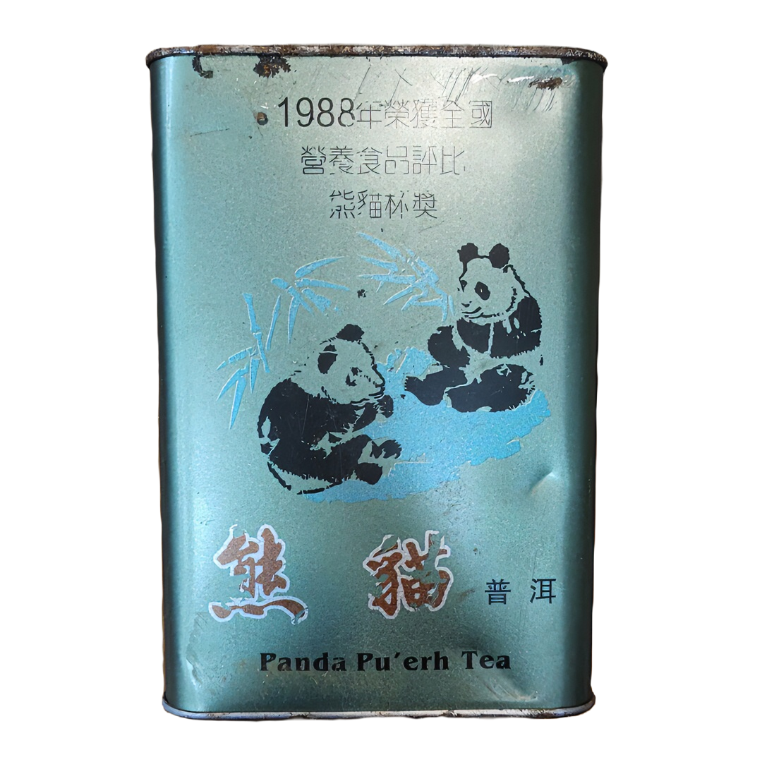 云南普洱茶1988年熊猫铁盒普洱茶散茶生茶200克拍十发十一