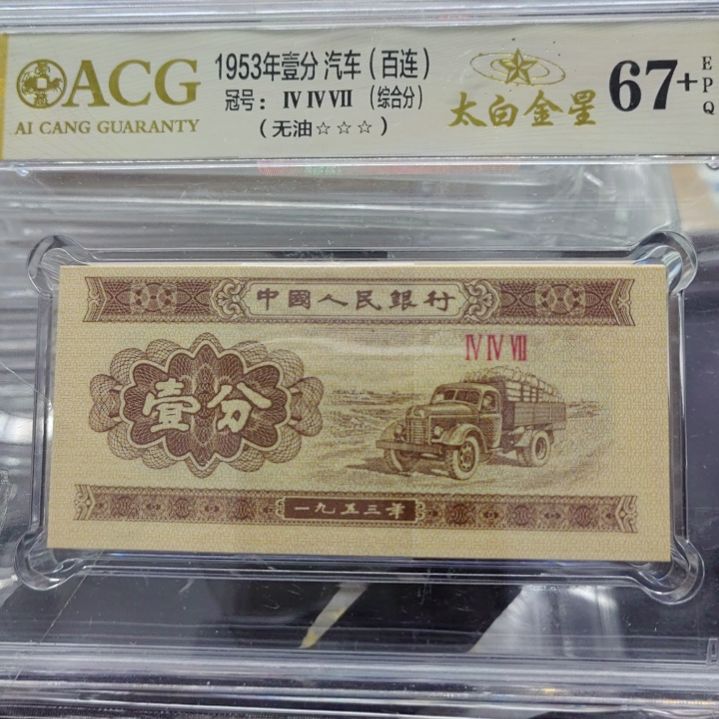 【闪购商品】凤**歌一刀