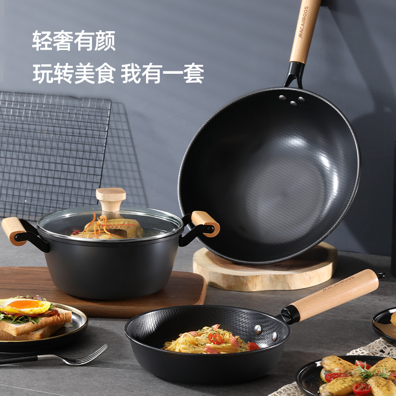 Macaiiroos/迈卡罗 米纹精铁不粘三件套MC-S310A 精铁材质 无涂层