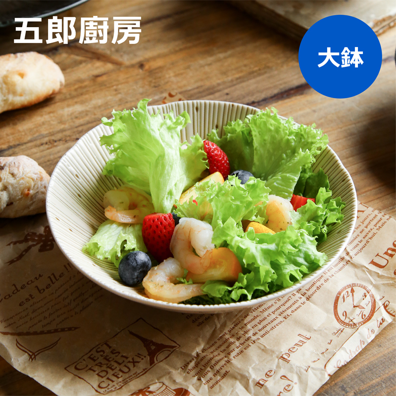 【大钵碗】五郎 千段十草大钵碗16.5cm 包邮 日本进口美浓烧