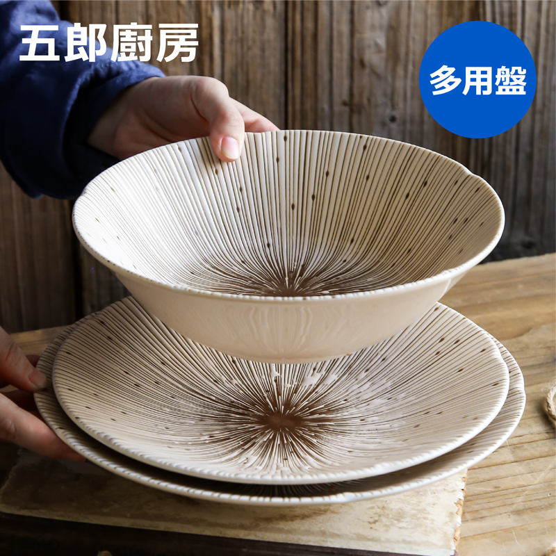 【多用盘0利润福利】五郎 千段十草2件套 送木器 日本进口美浓烧