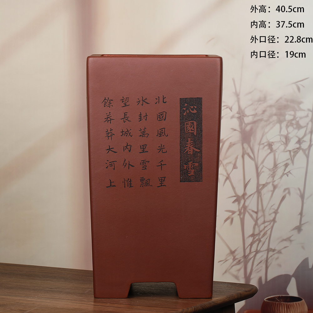 李超高温清水泥四方刻绘沁园春雪高签筒室内落地悬崖临水造景花盆