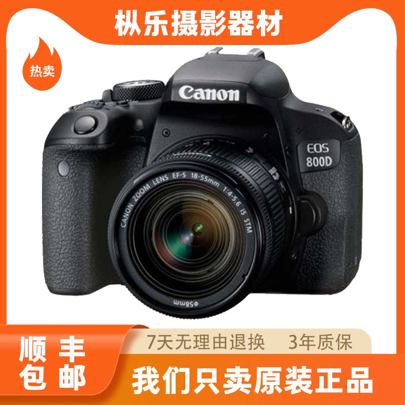 99新 Canon/佳能 800D专业拍照旋转屏触摸相机自拍高清单反相机