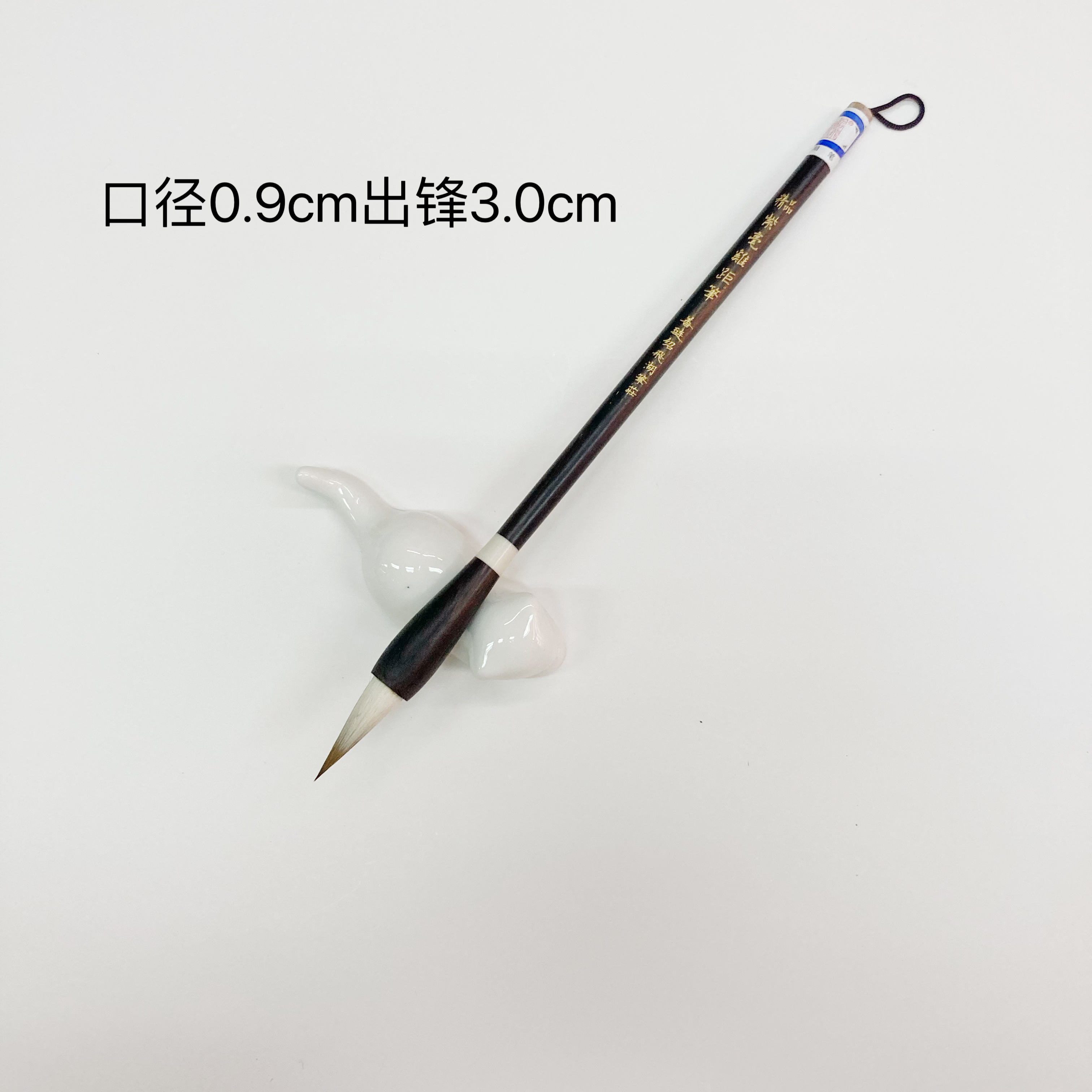 绍飞湖笔庄精品紫狼鸡距毛笔小楷小行书赵孟頫行楷专用毛笔