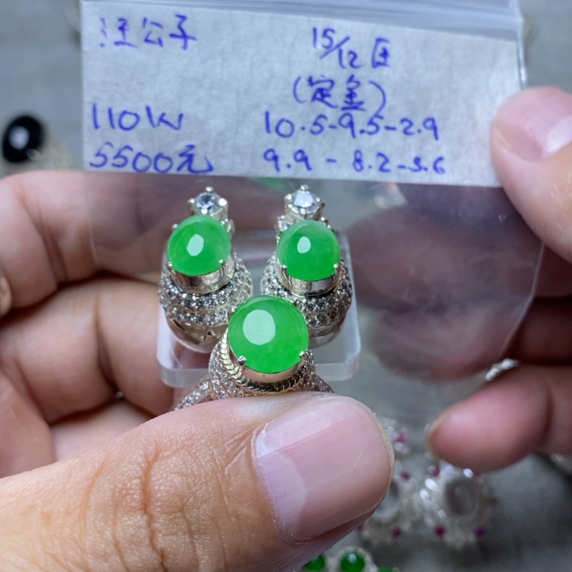 【闪购商品】定制翡翠未镶嵌汪*子