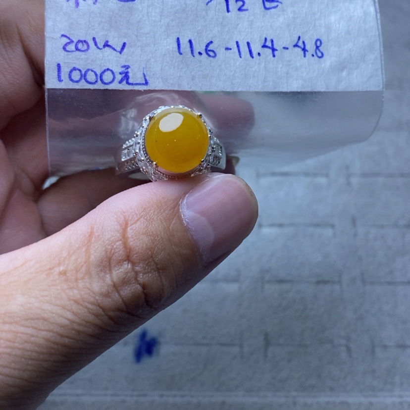 【闪购商品】定制翡翠未镶嵌?**?