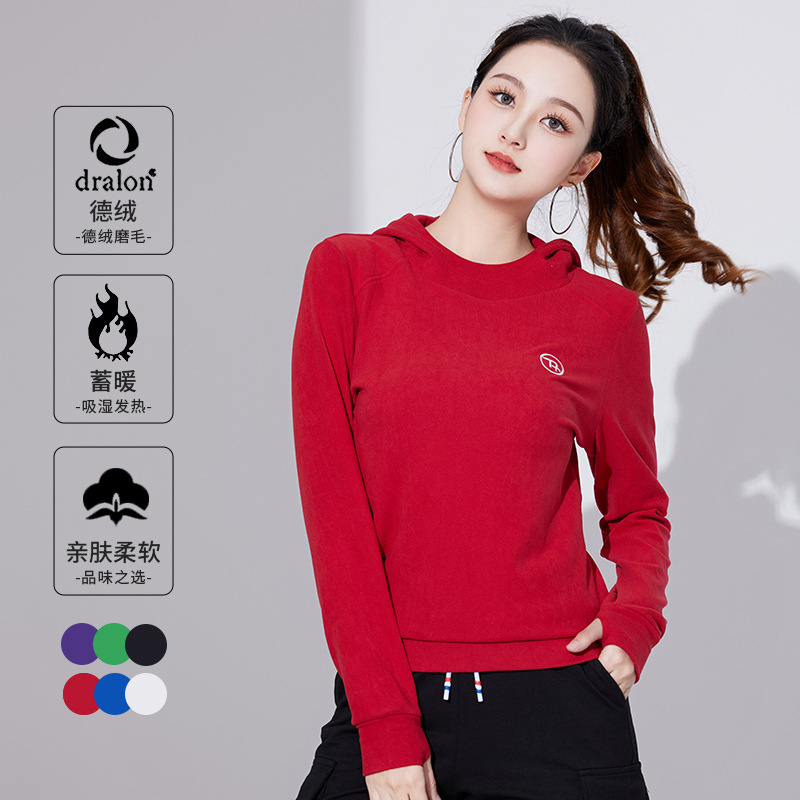 XVRV2025秋季德绒运动帽衫上衣跑步跳操宽松户外连帽健身服