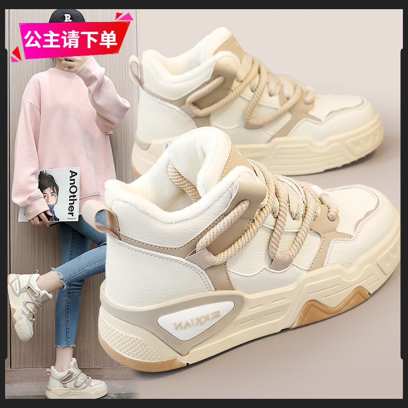 回力瑞新款2023冬季休闲棉鞋加绒保暖增高学生鞋运动拼色女鞋街拍