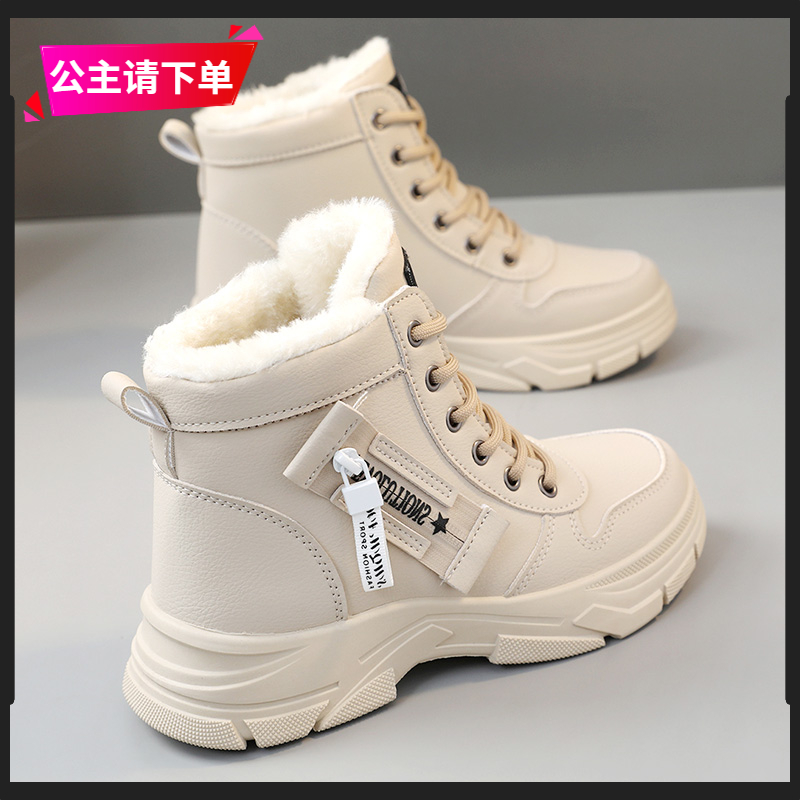 回力瑞冬季马丁靴女2023年新款加绒加厚保暖厚底百搭潮流休闲女鞋