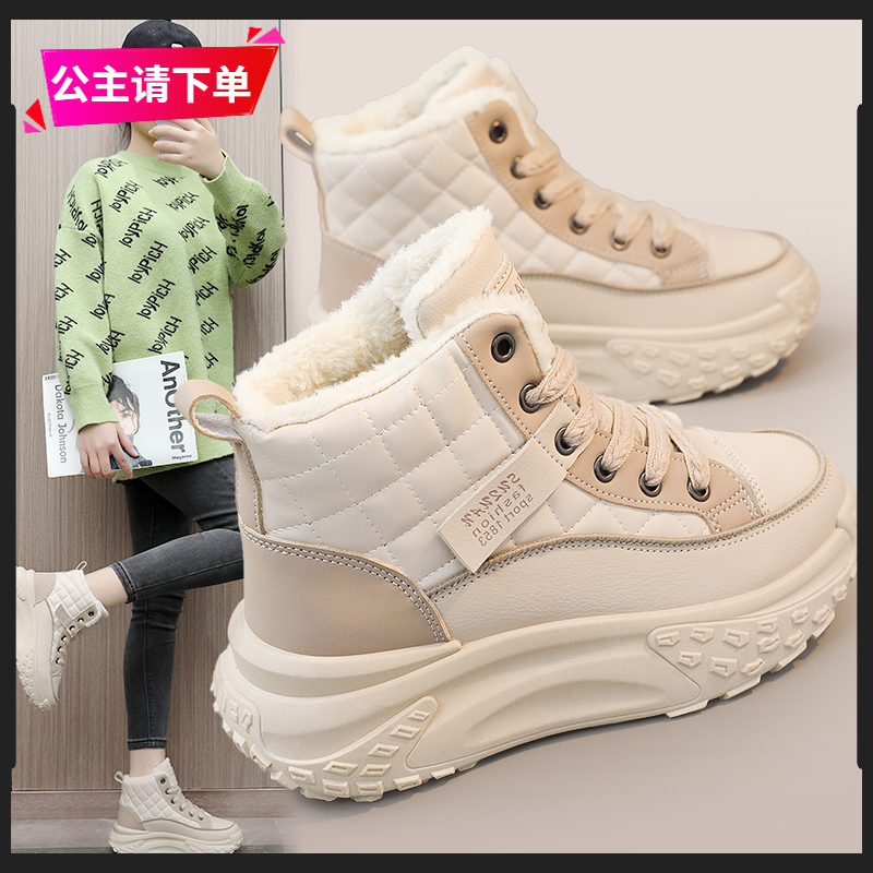 回力瑞新款高帮女鞋冬季保暖棉鞋加绒休闲ins韩版学生潮流板鞋