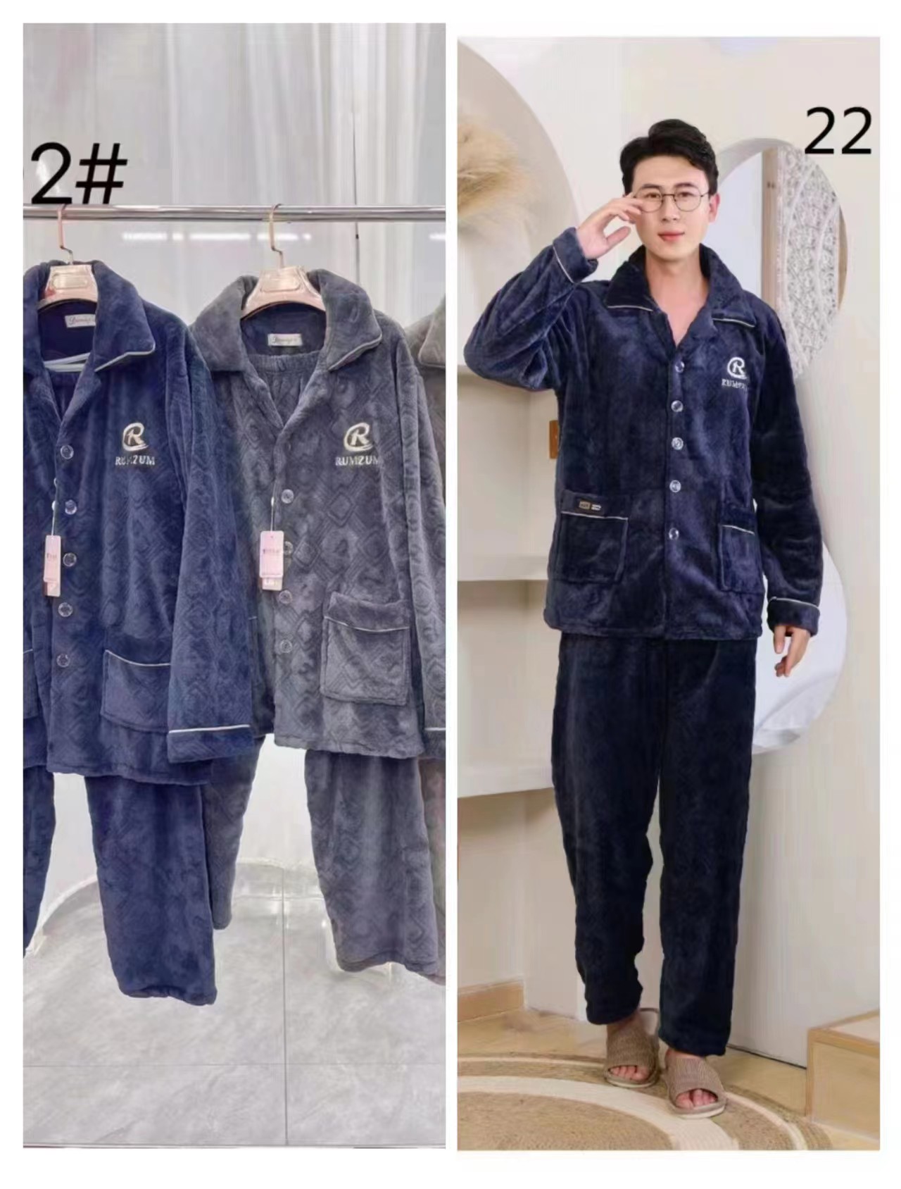 22110成人男士海岛绒家居套
