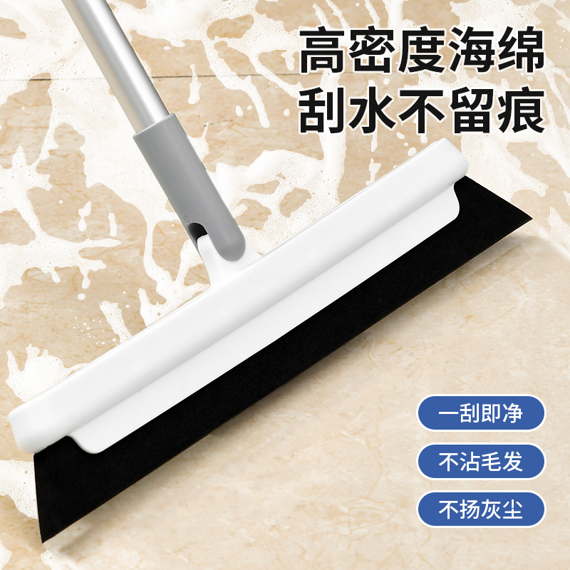 家用扫灰尘扫把刮水拖地两用卫生间浴室厕所头发地板扫地刮水器  