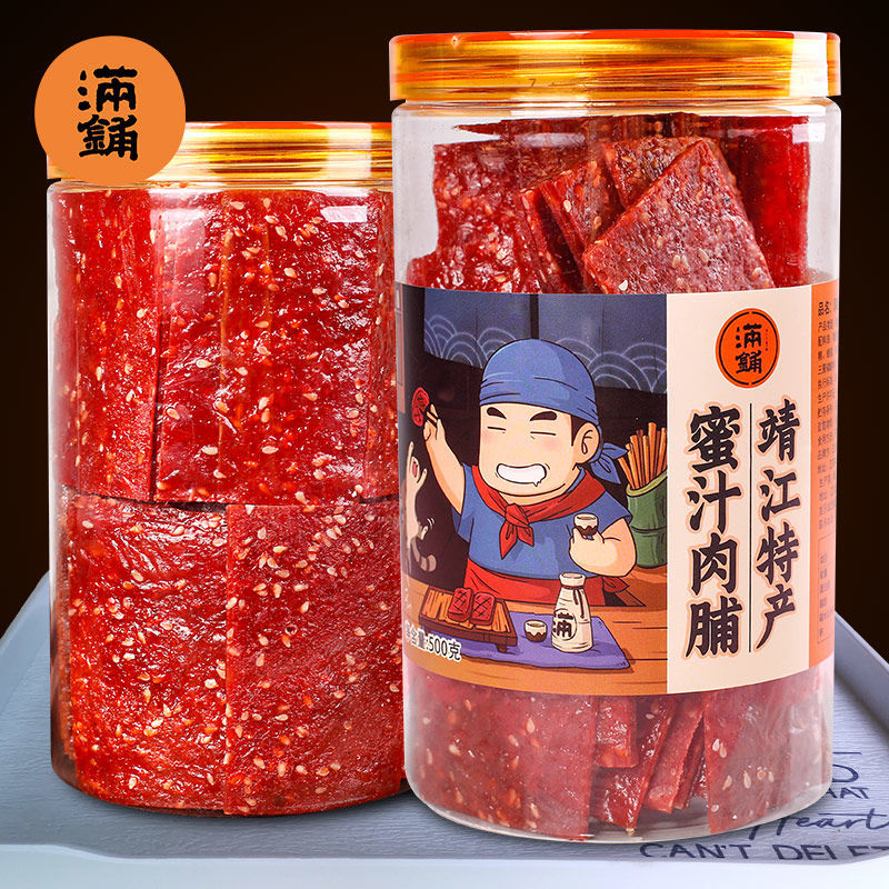 网红推荐靖江特产猪肉脯罐装270g零食小吃蜜汁1斤休闲食品肉铺干