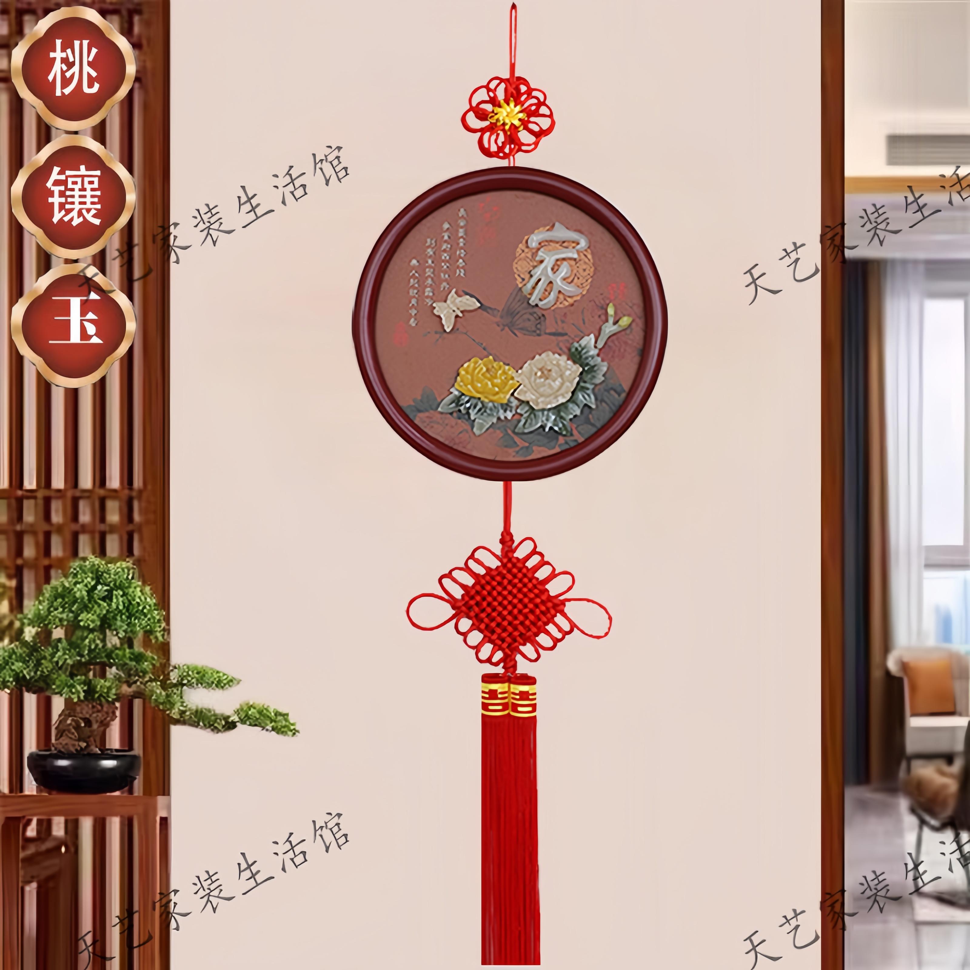 24款玄关挂饰客厅墙面床头壁饰圆形墙饰墙壁福字挂件新中式装饰品