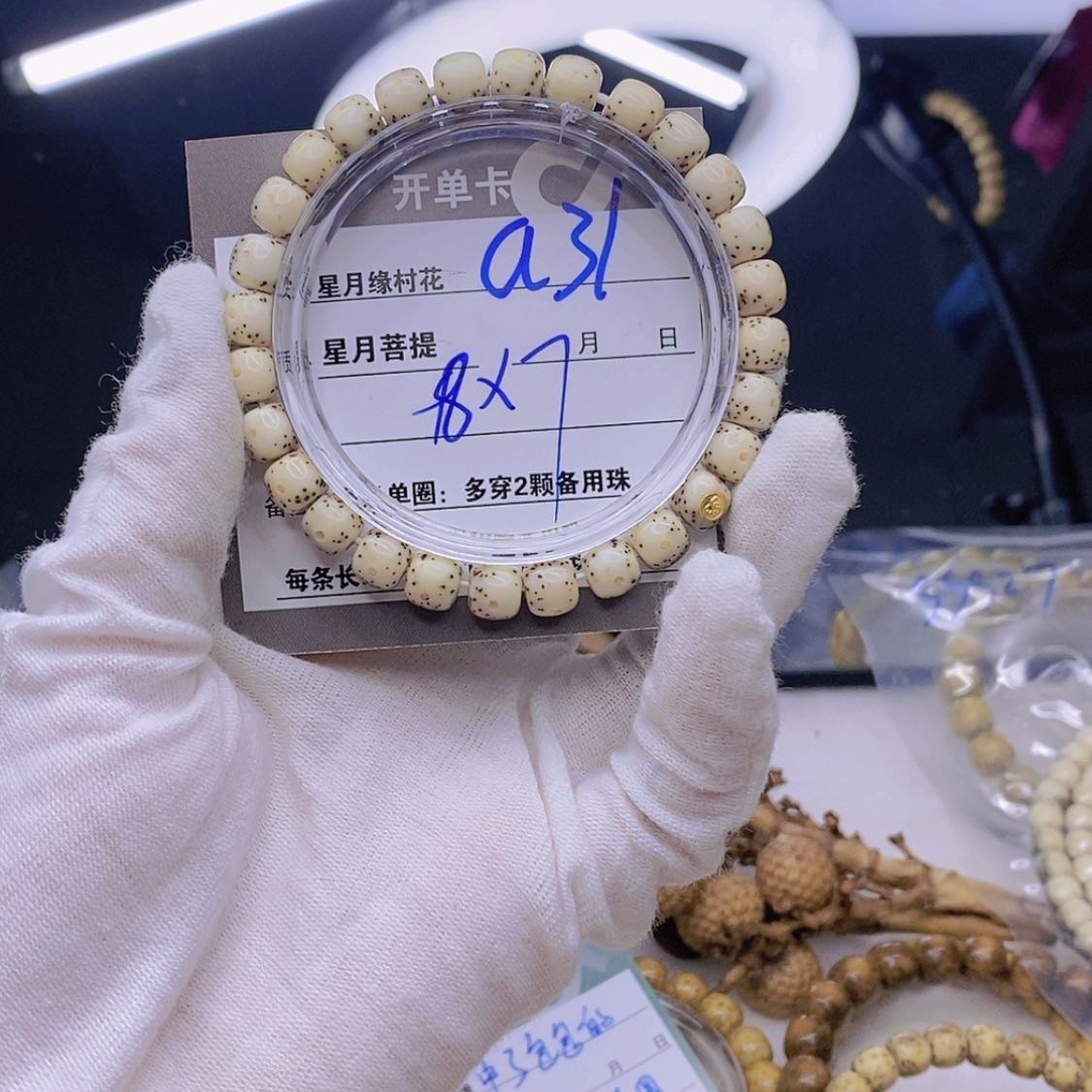 【闪购商品】星月菩提吊坠a31.