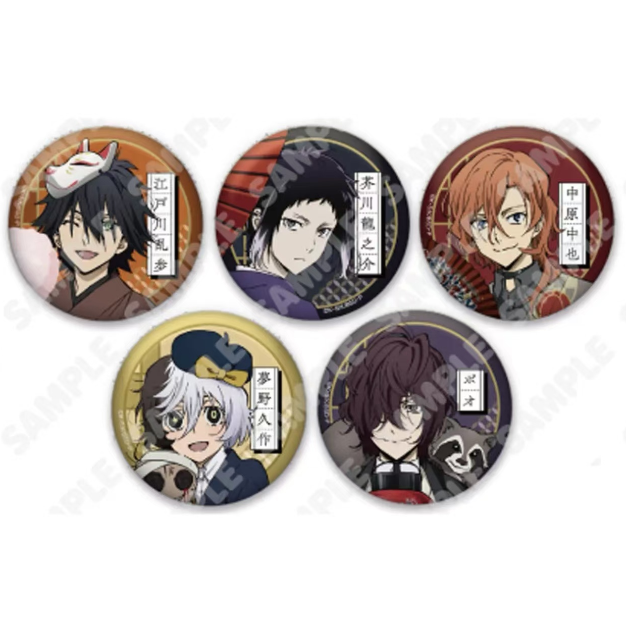 盲盒【文豪野犬】文豪C106系列/浅草寺系列 吧唧 【默认代拆】