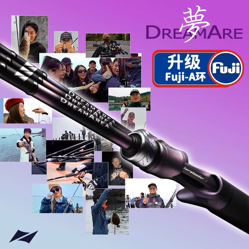 24款领峰梦路亚竿远投泛用直柄枪柄淡水海钓翘嘴鲈鱼鳜鱼竿