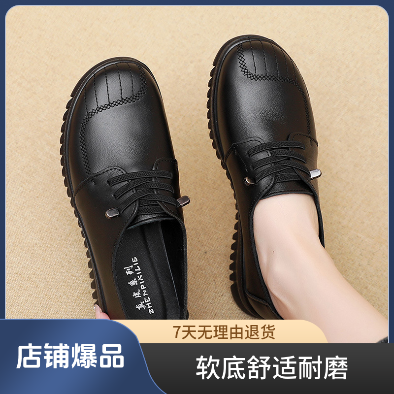 真皮中老年妈妈单鞋软底舒适耐磨百搭平底鞋圆头皮鞋妈妈鞋防滑