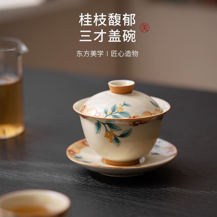 老翁茶具-高档复古陶瓷中式防烫防烫带盖三次盖碗汝窑