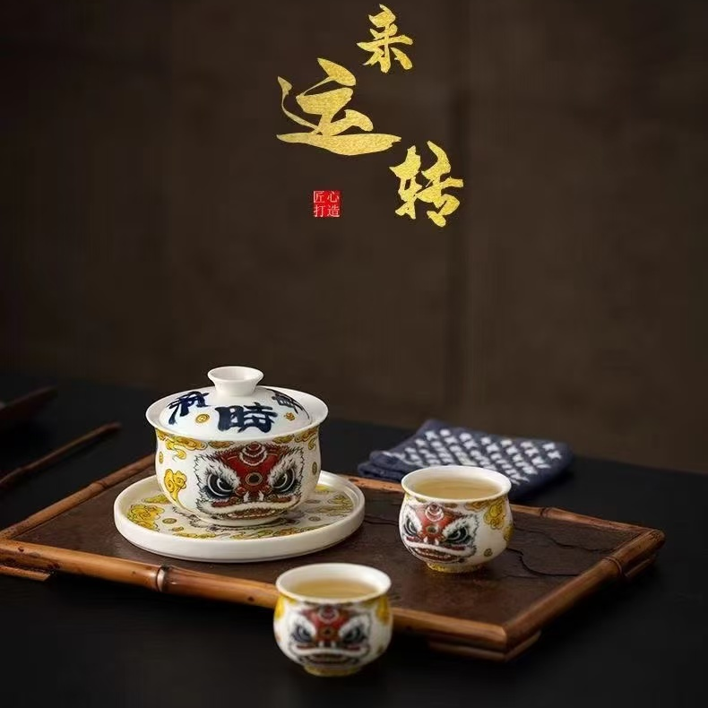 老翁茶具-定窑白猪油冻国潮醒狮三才盖碗茶壶套组