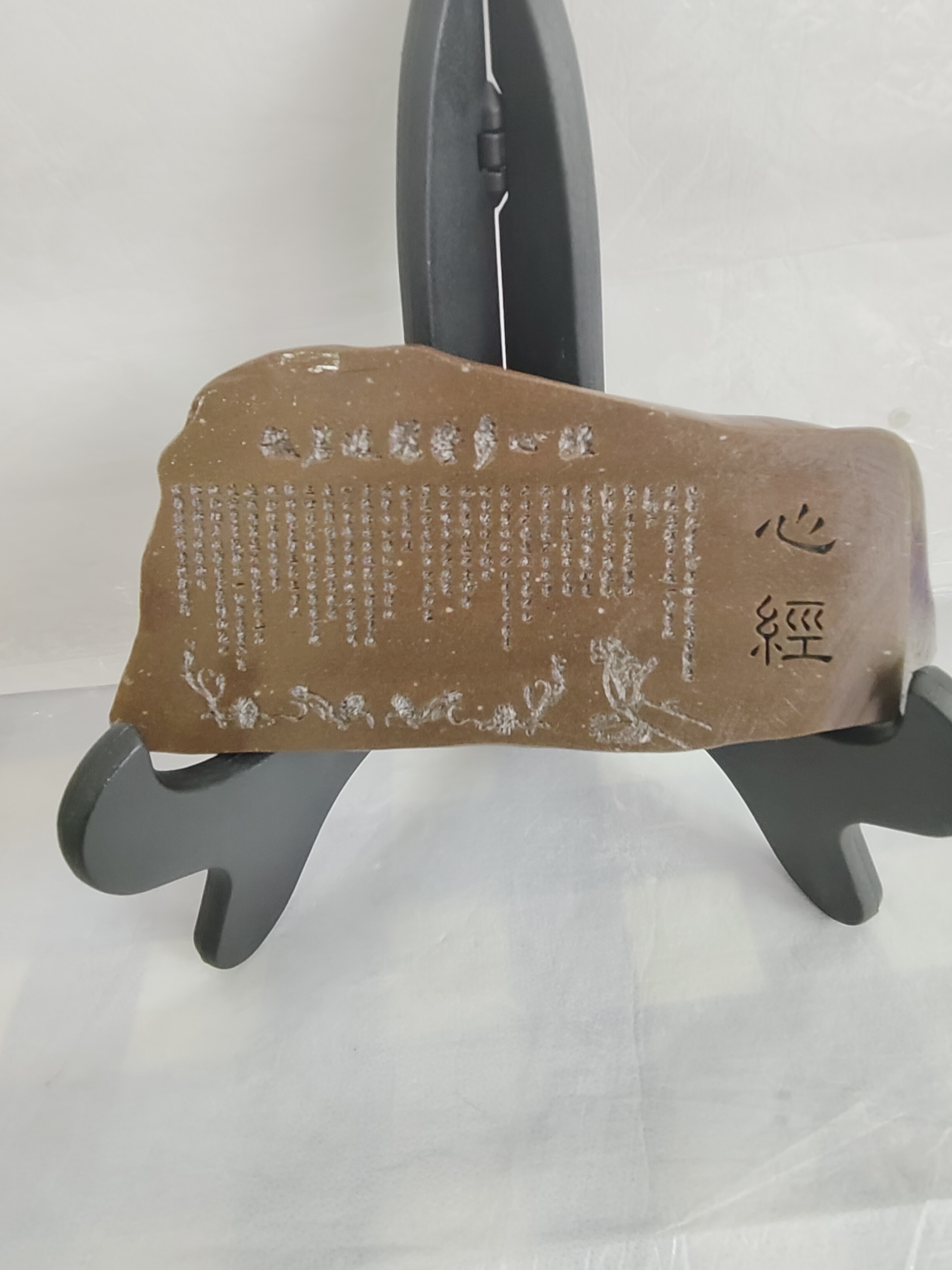 新疆泥石手工雕刻摆件