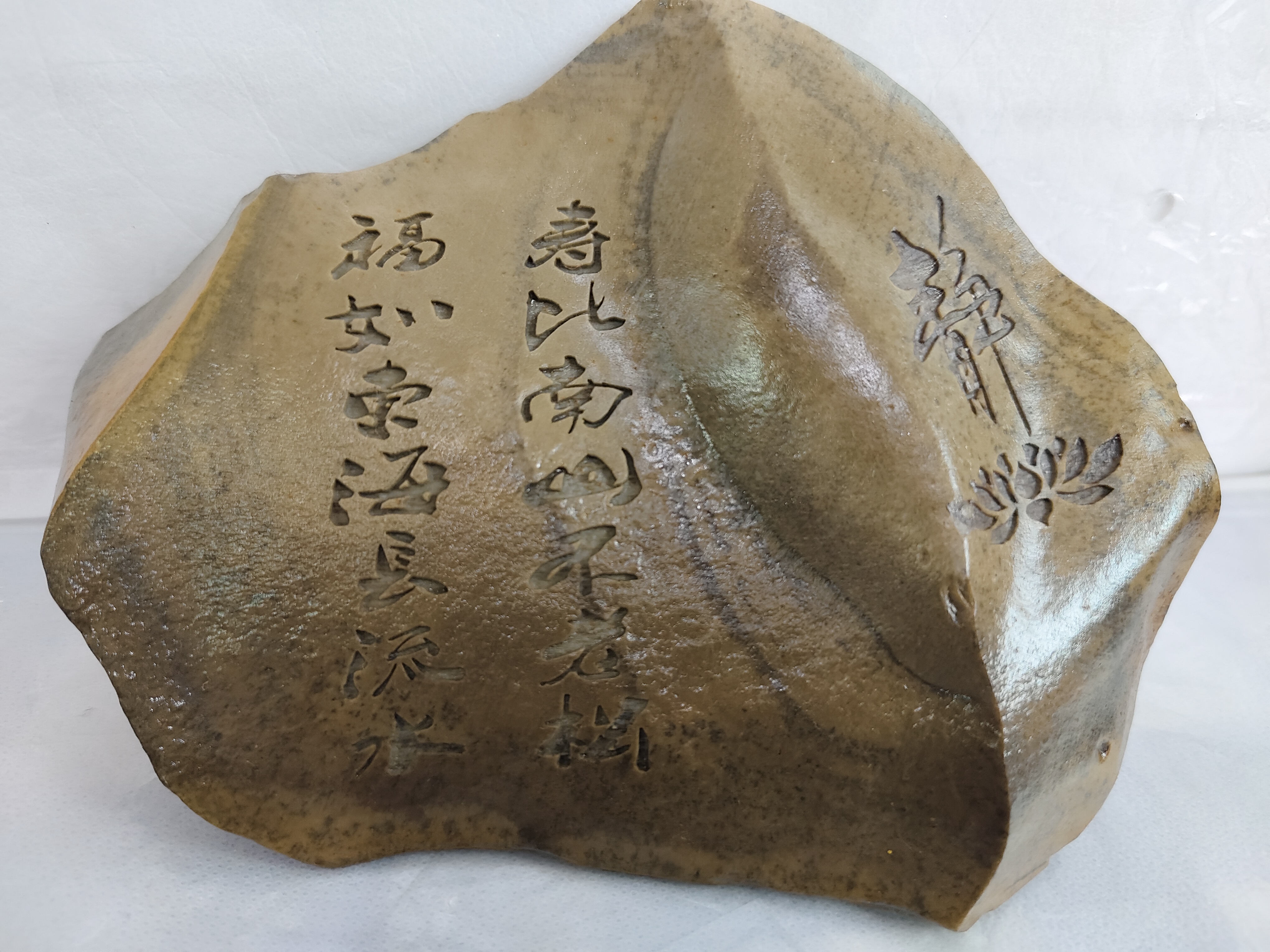 新疆泥石手工雕刻摆件