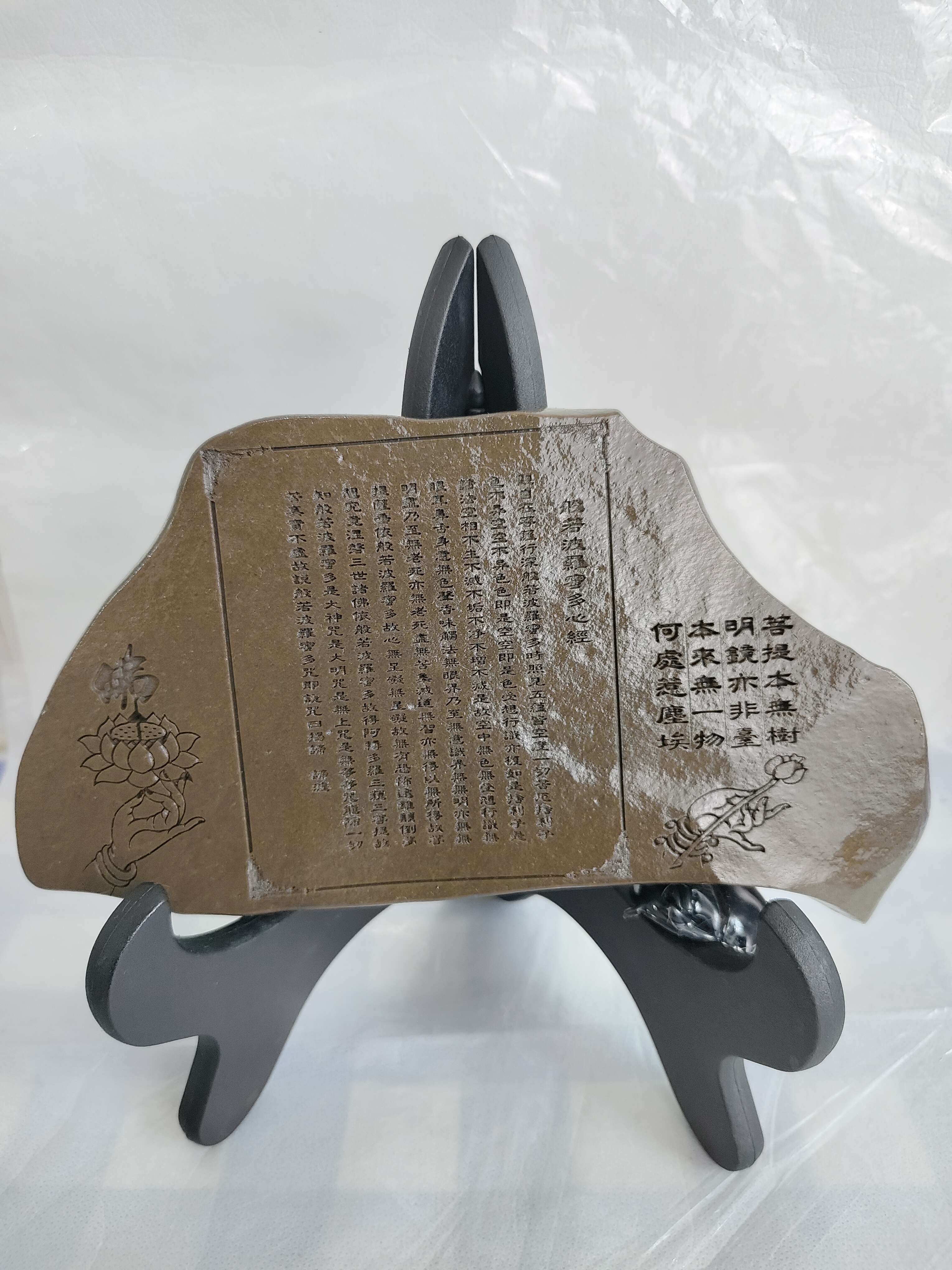 新疆泥石手工雕刻摆件