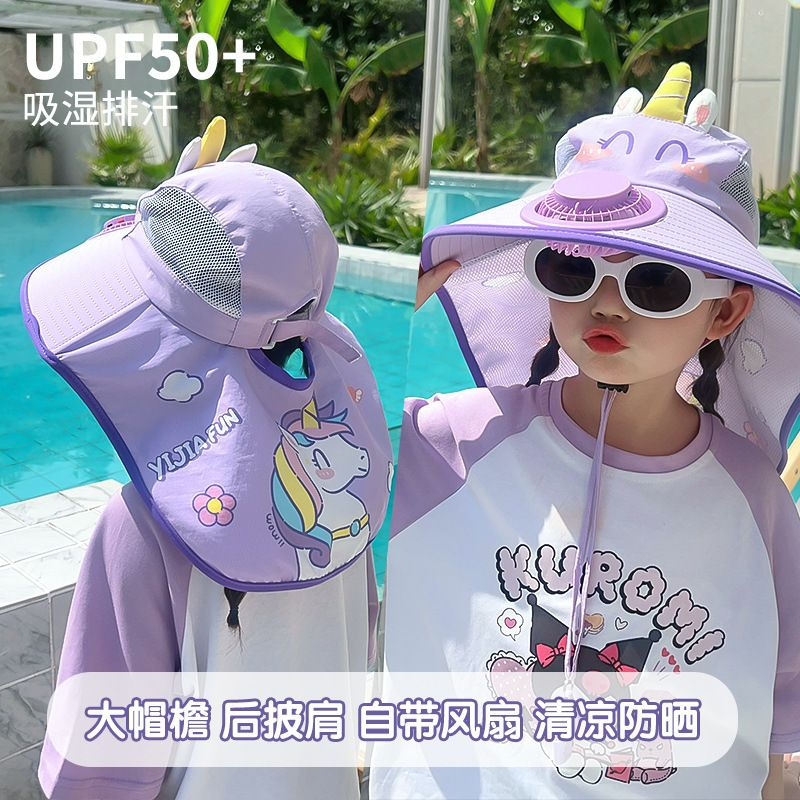 儿童三丽鸥空顶帽带薄款夏季遮阳披肩帽大帽檐新款泳衣儿童女款