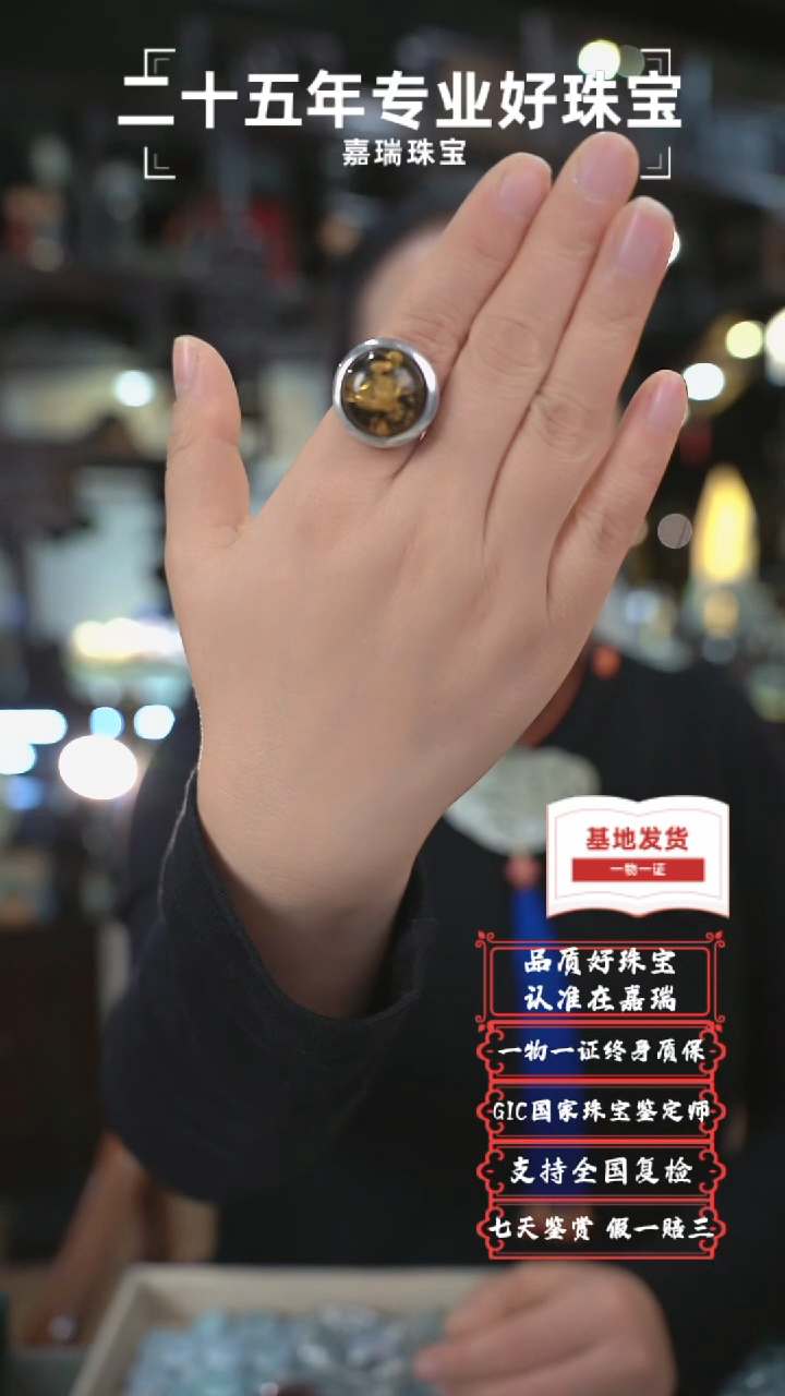【闪购商品】琥珀戒指银S925镶嵌17