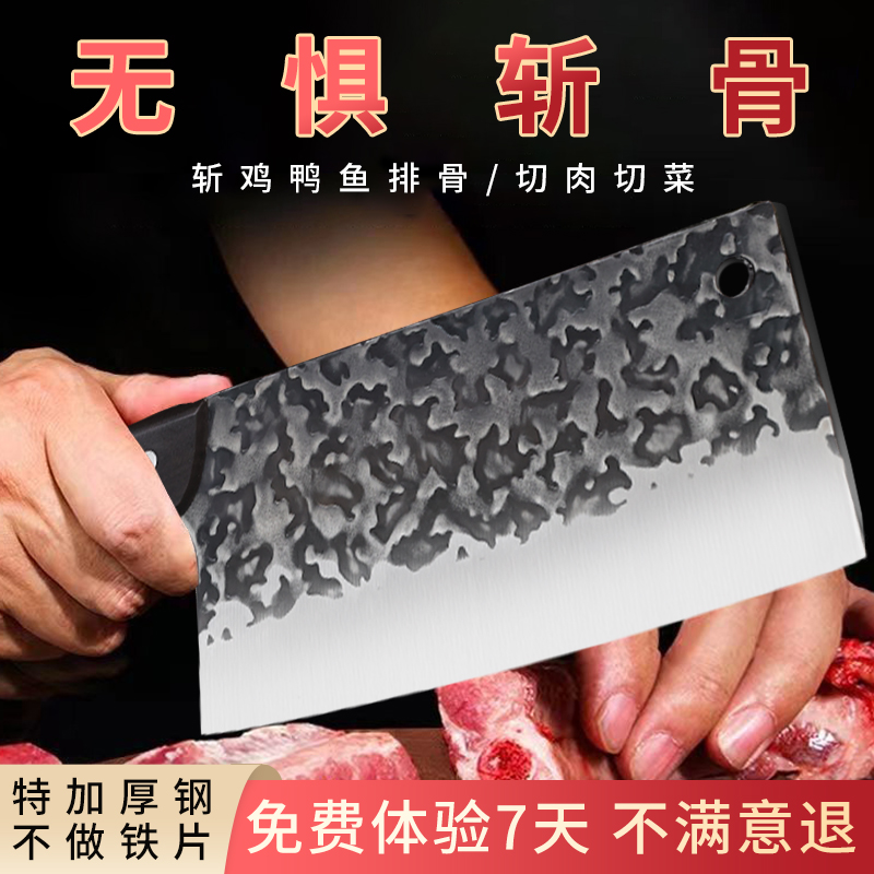 阳江凹纹手工锻打菜刀厨师切肉刀切菜砍骨斩切两用专用刀厨房厨具