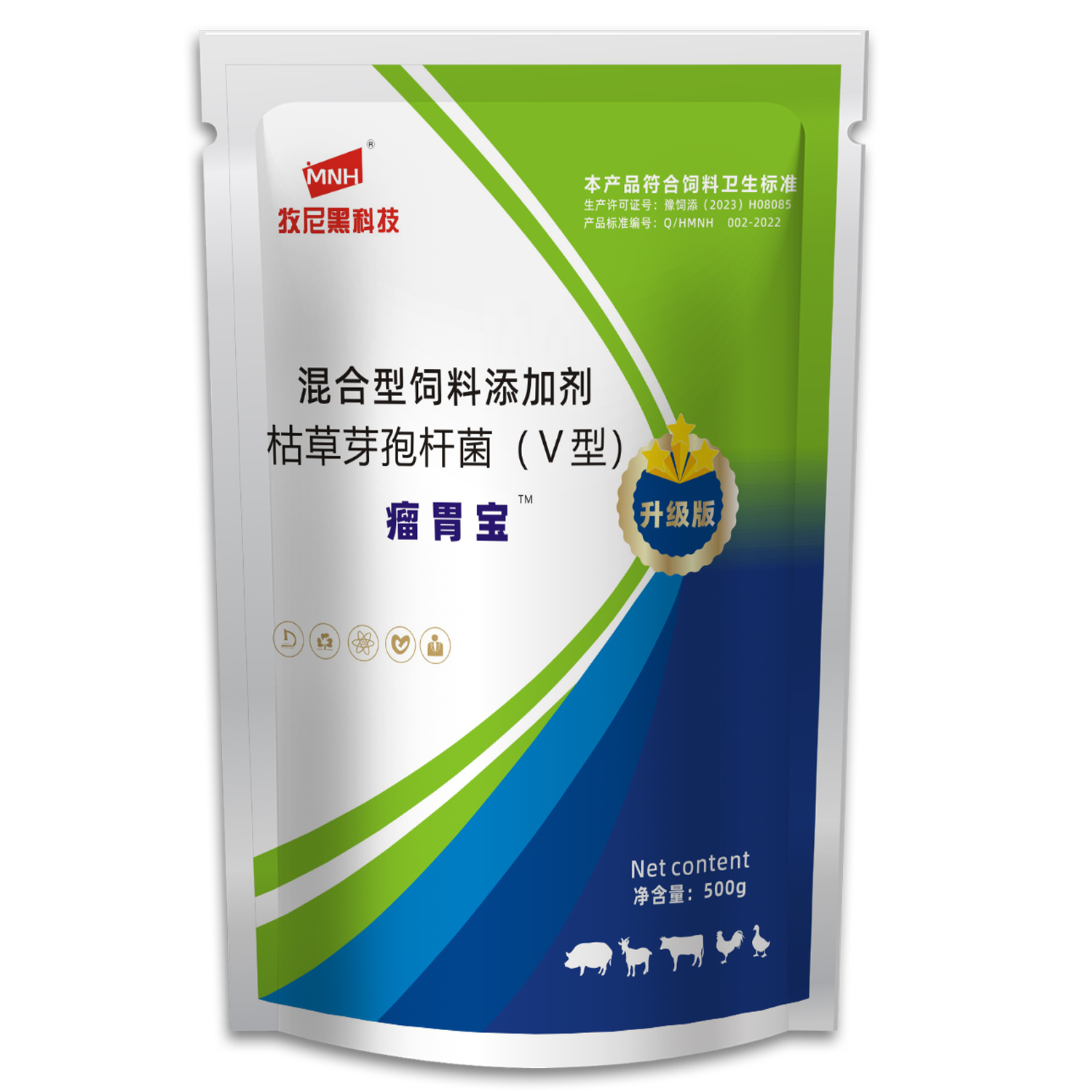 【瘤胃宝】牛羊反刍动物适用调节瘤胃促进吸收饲料添加剂