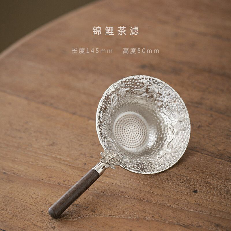 合金锦鲤茶漏 功夫过滤茶配件304